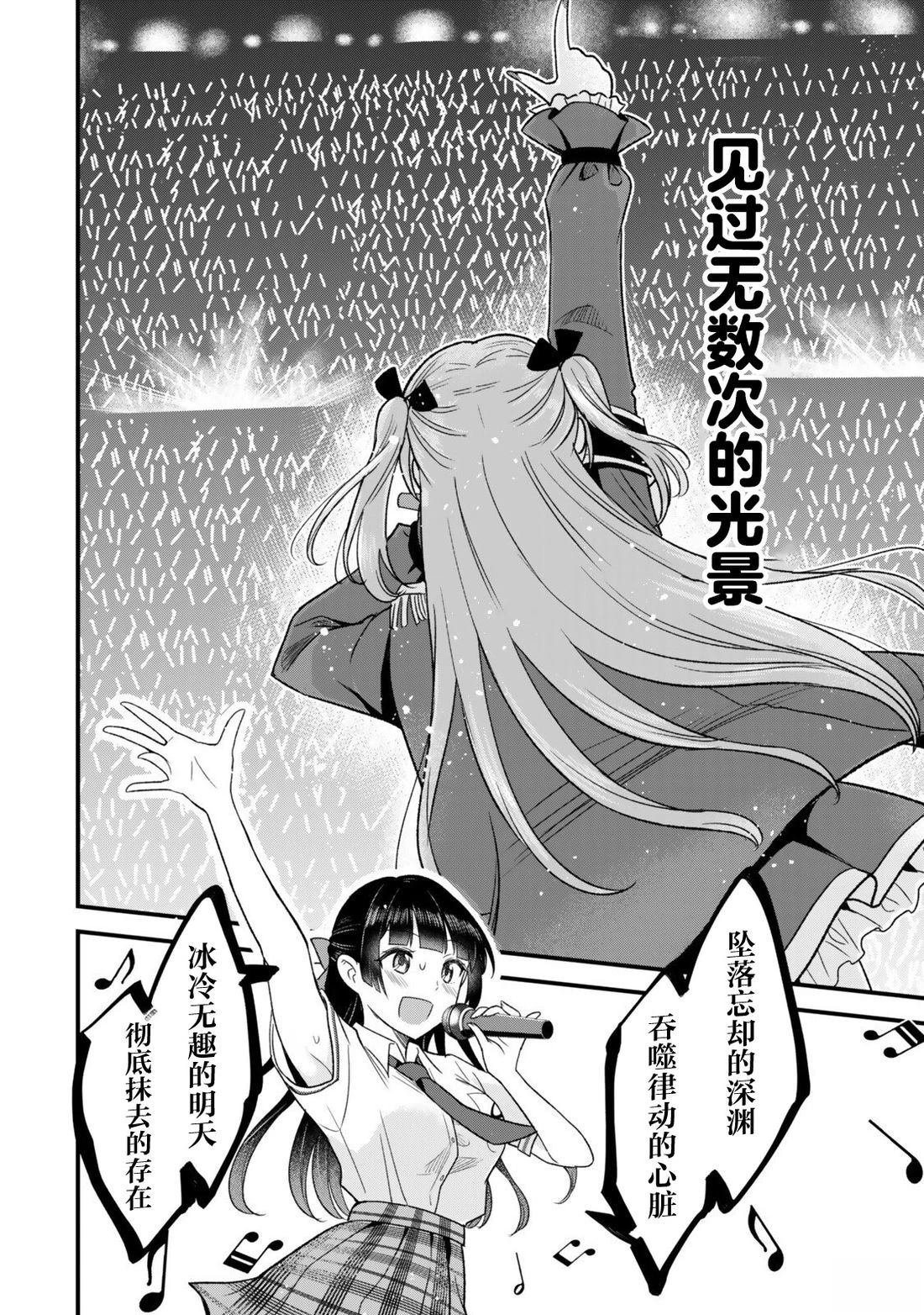 第13.1话5