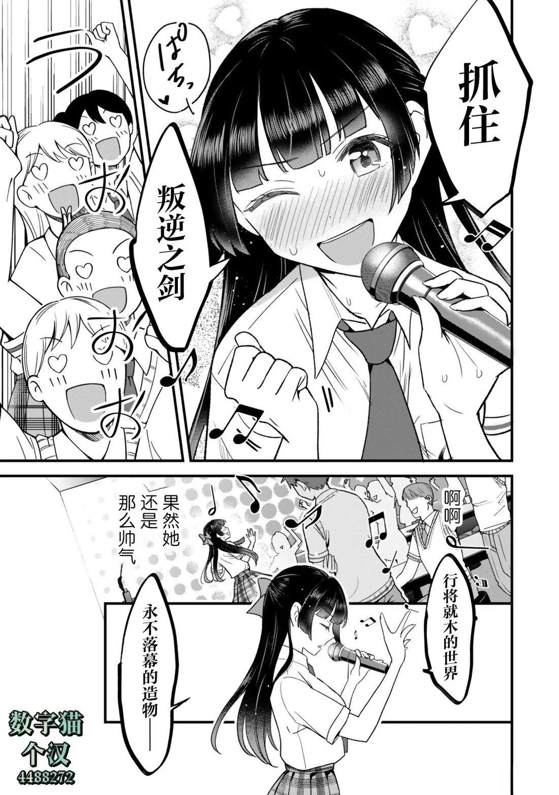 第13.1话6