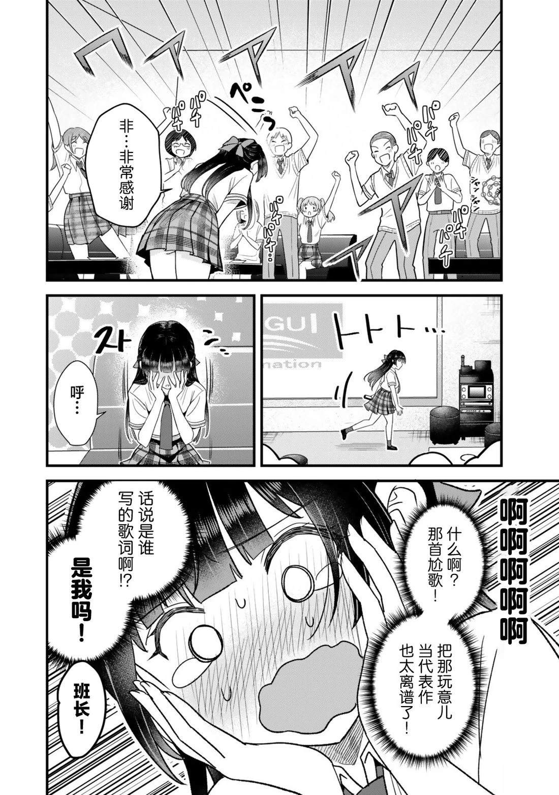 第13.1话7