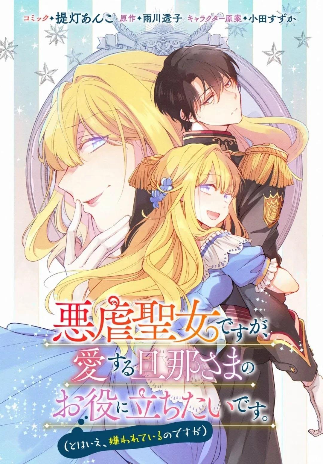 第10话0