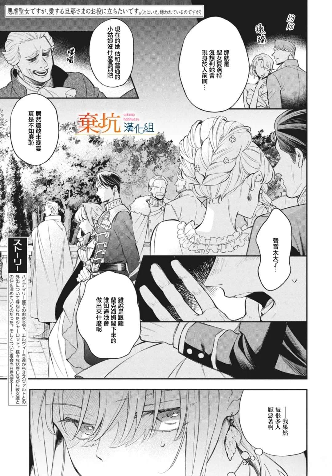 第10话1