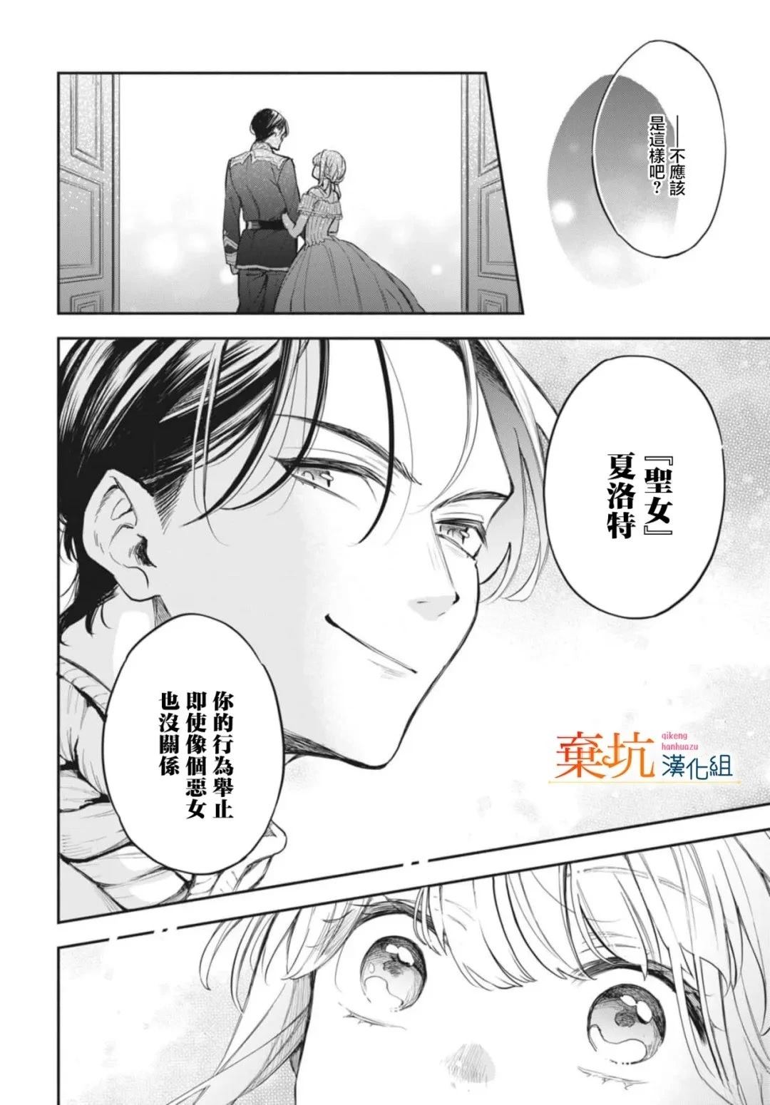第10话10