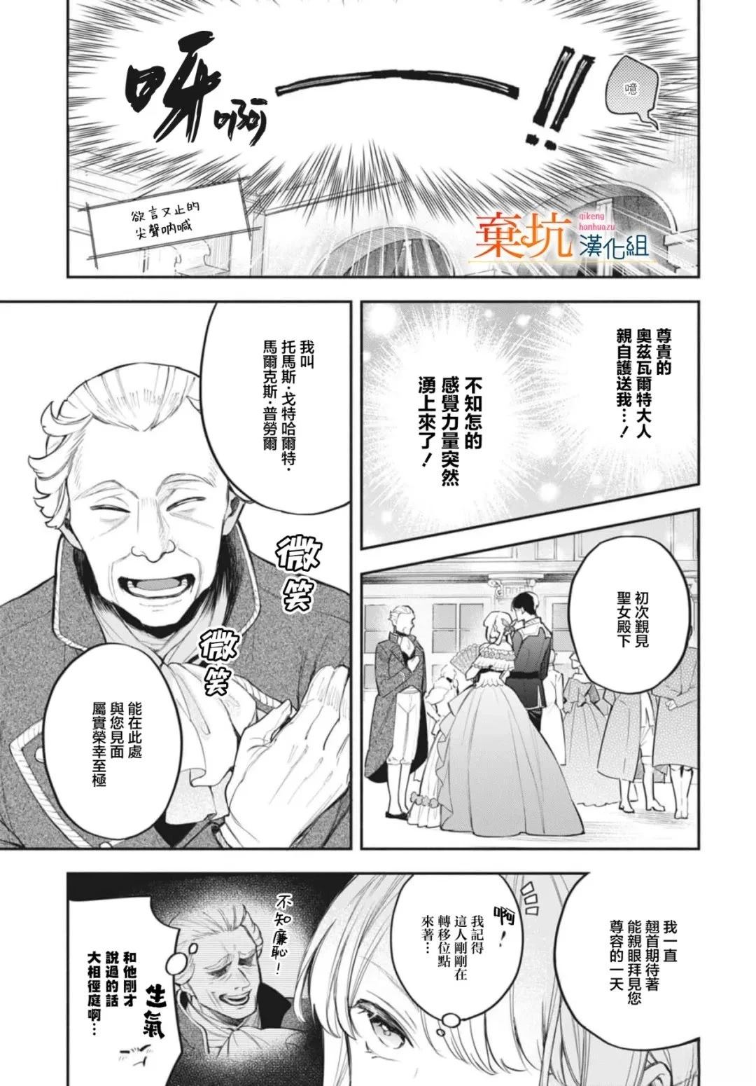 第10话11