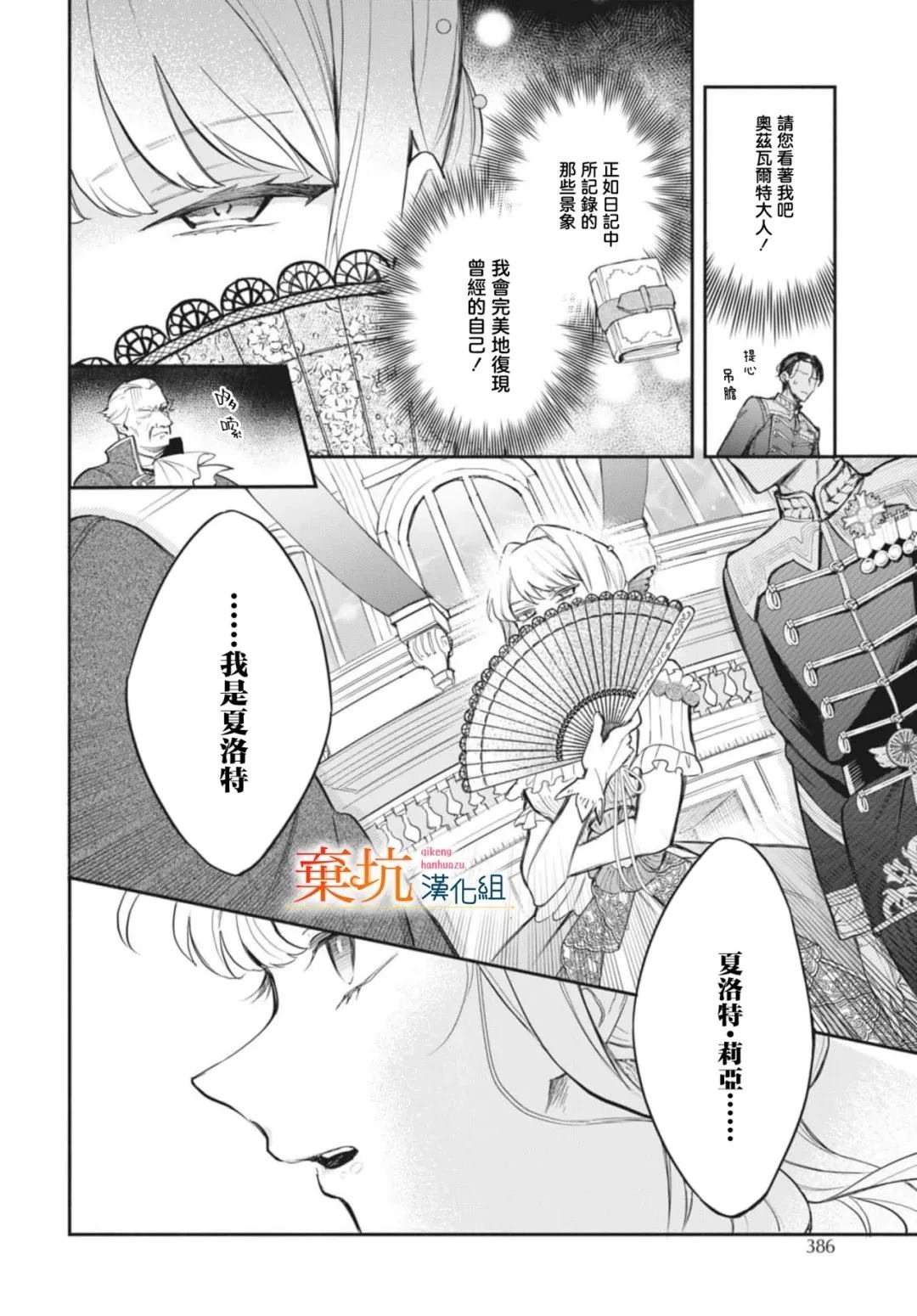 第10话12