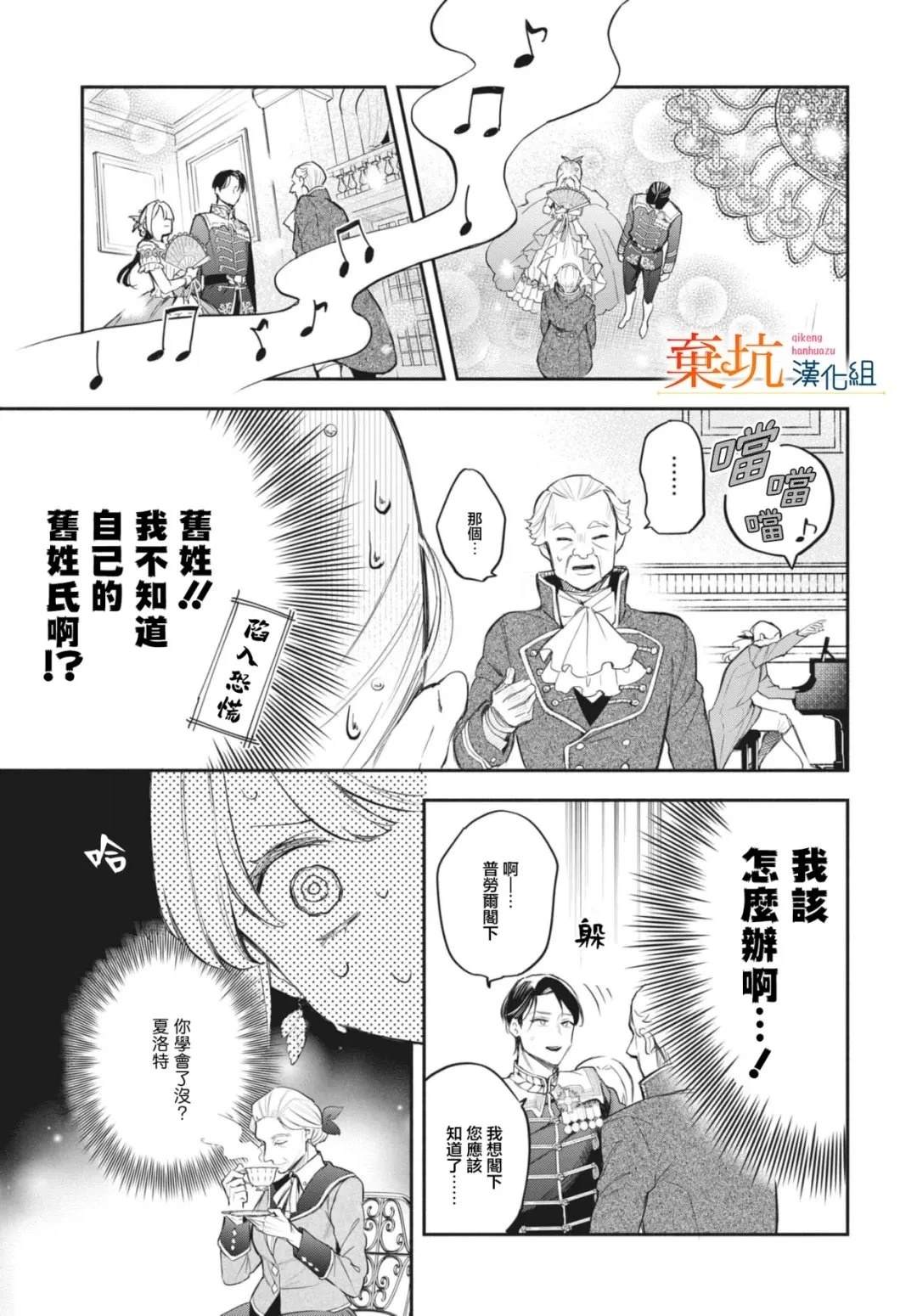 第10话13