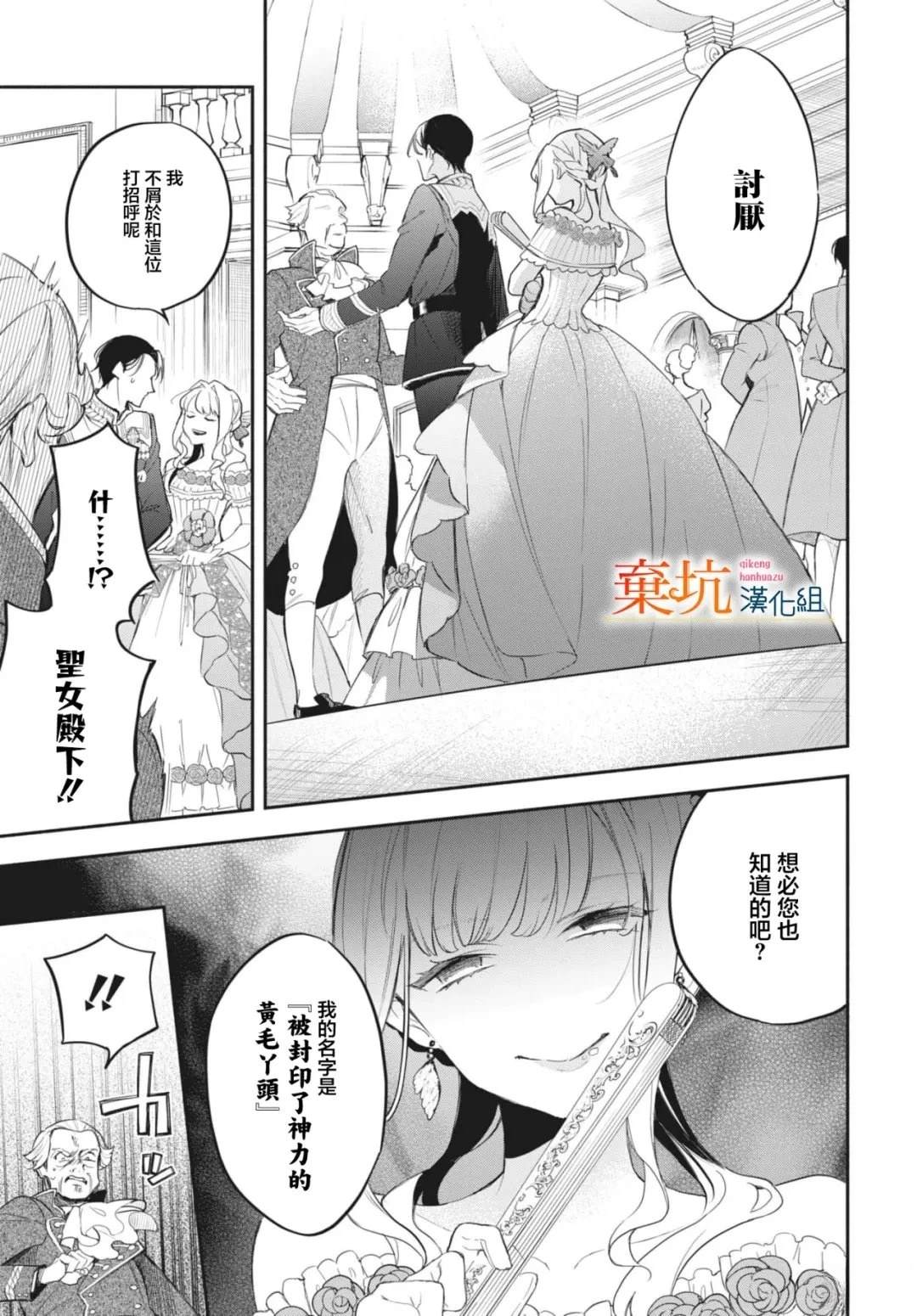 第10话15