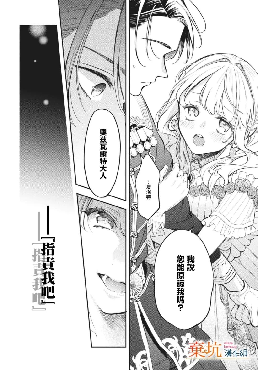 第10话16