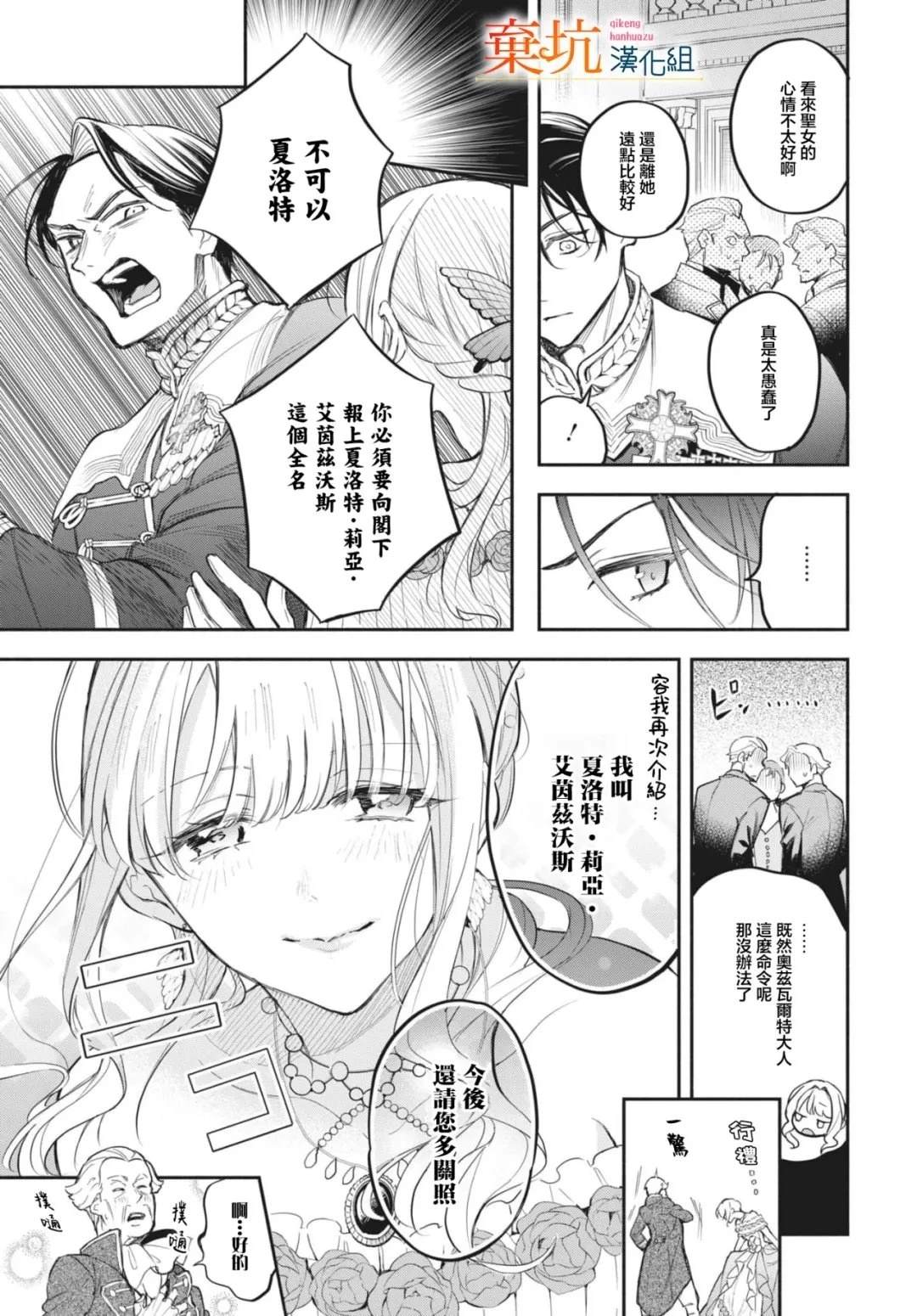 第10话17