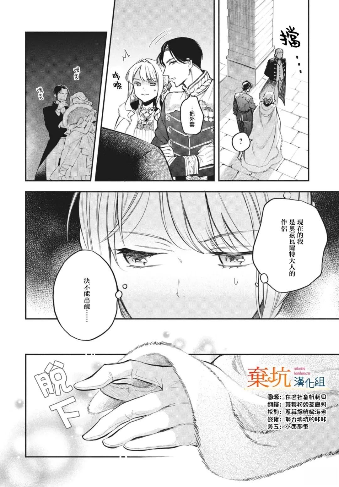 第10话2