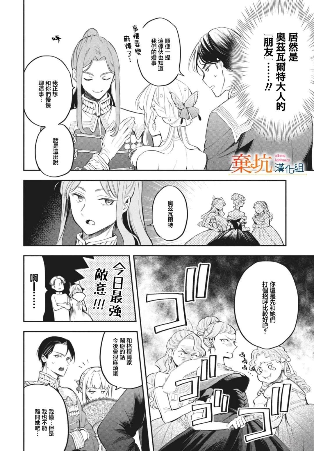 第10话20