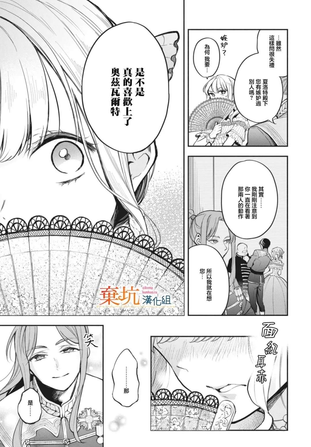 第10话25