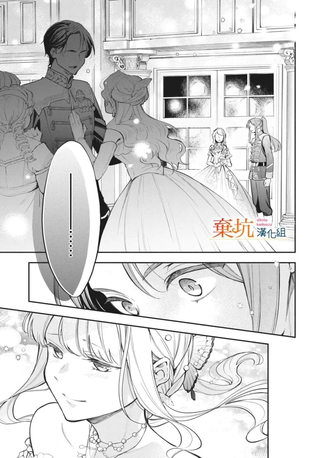 第10话27