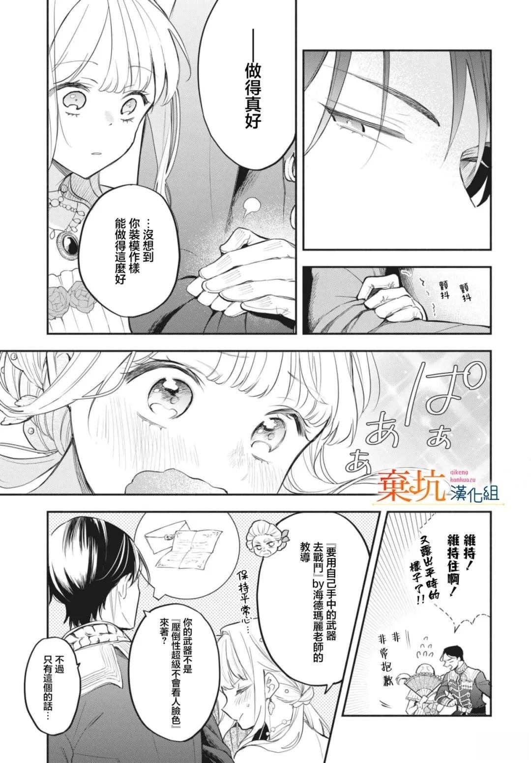 第10话5