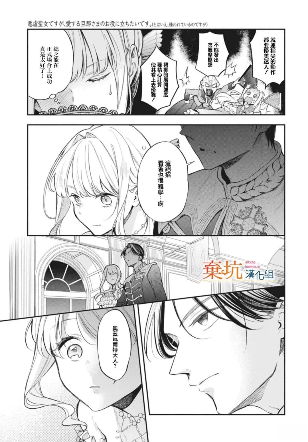 第10话7