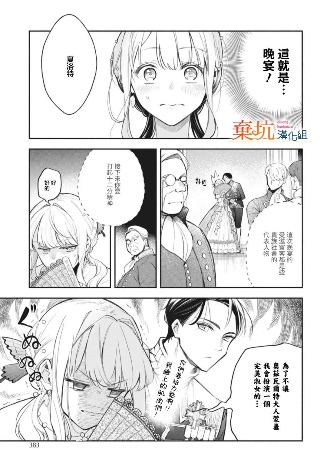 第10话9