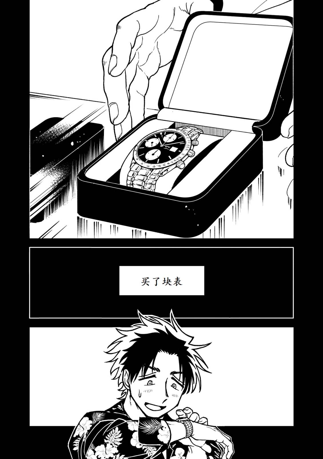 第43话1