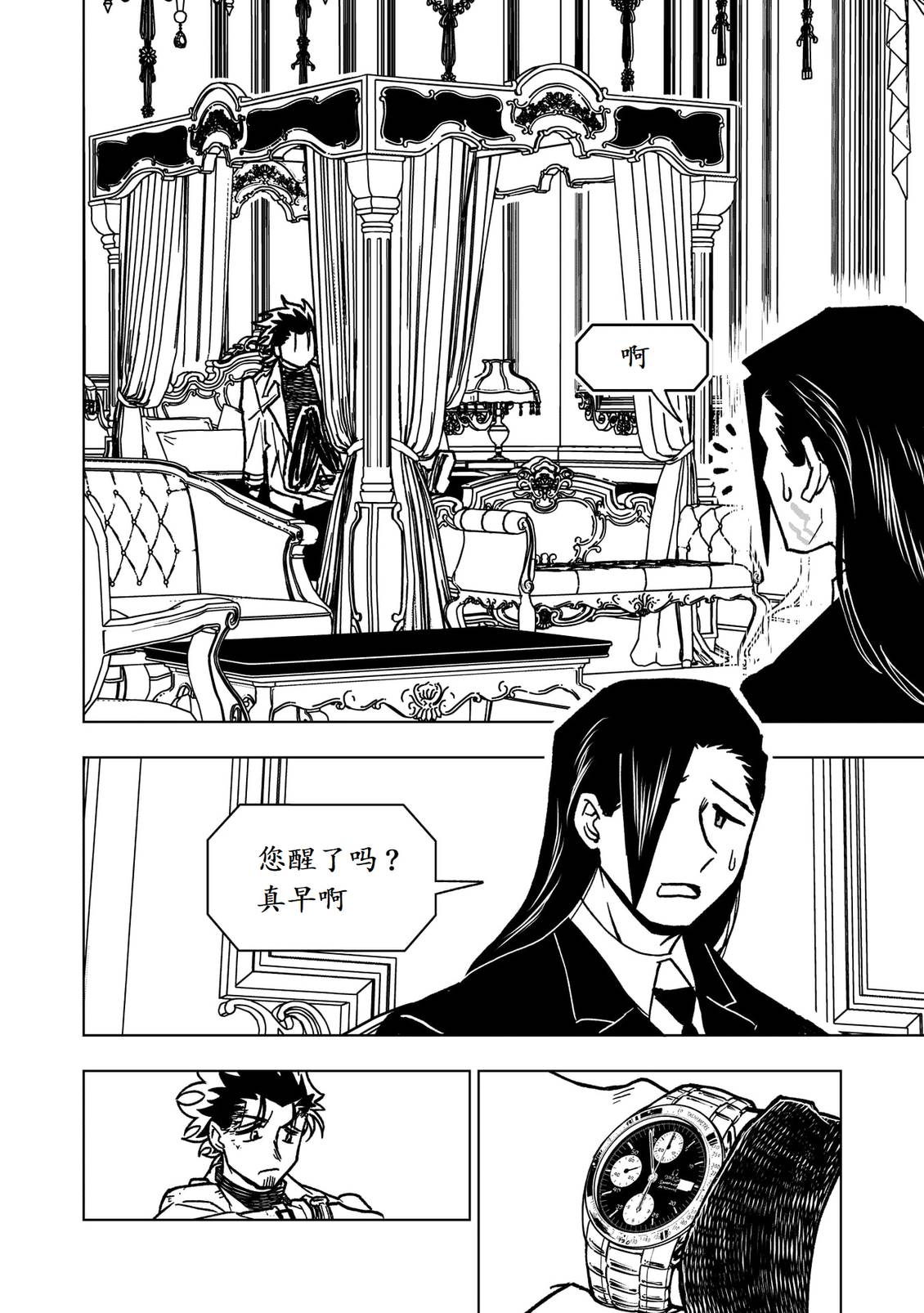 第43话14