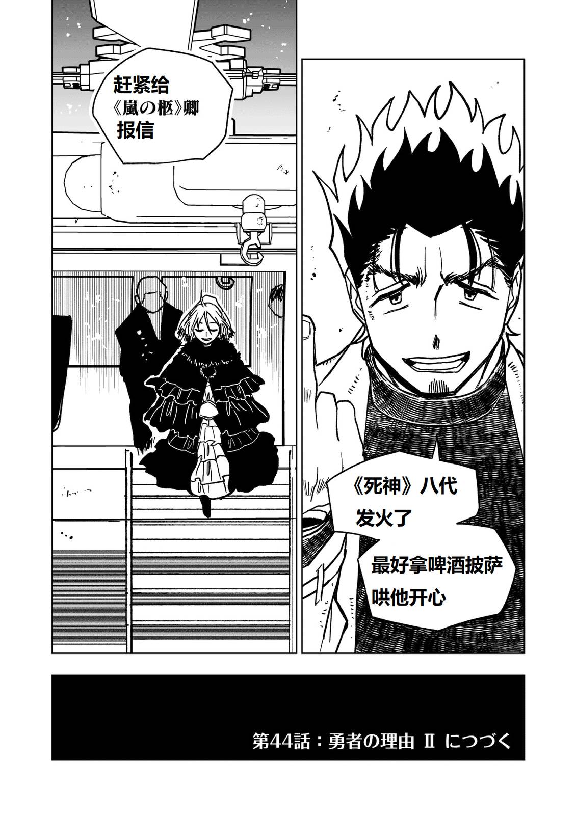 第43话28