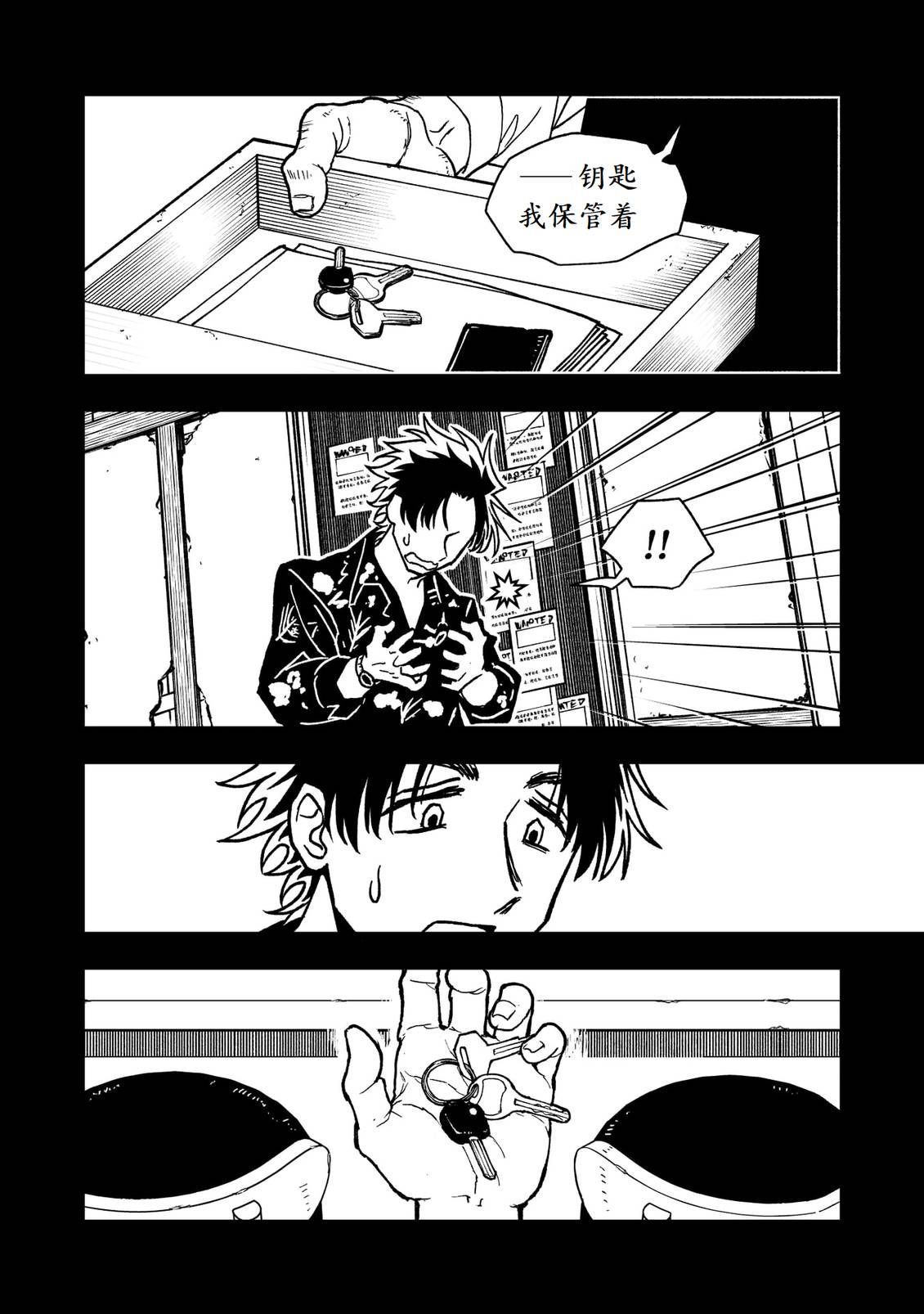 第43话6