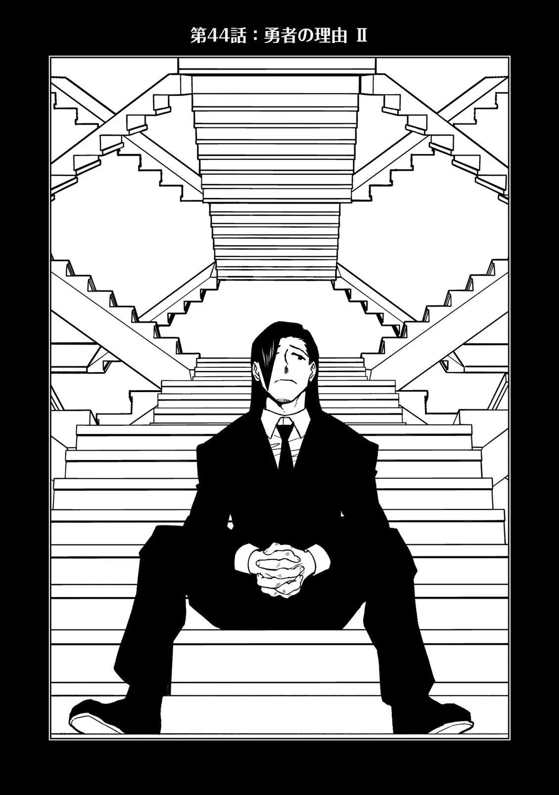 第44话0