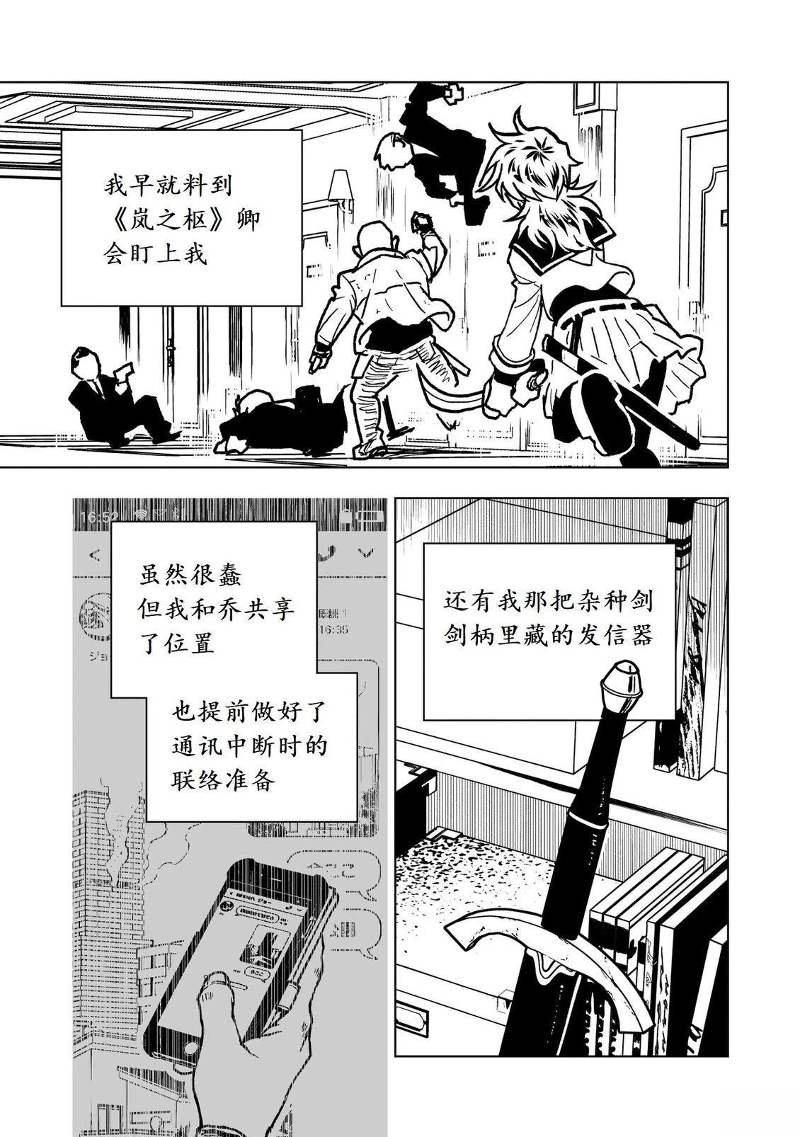 第44话13