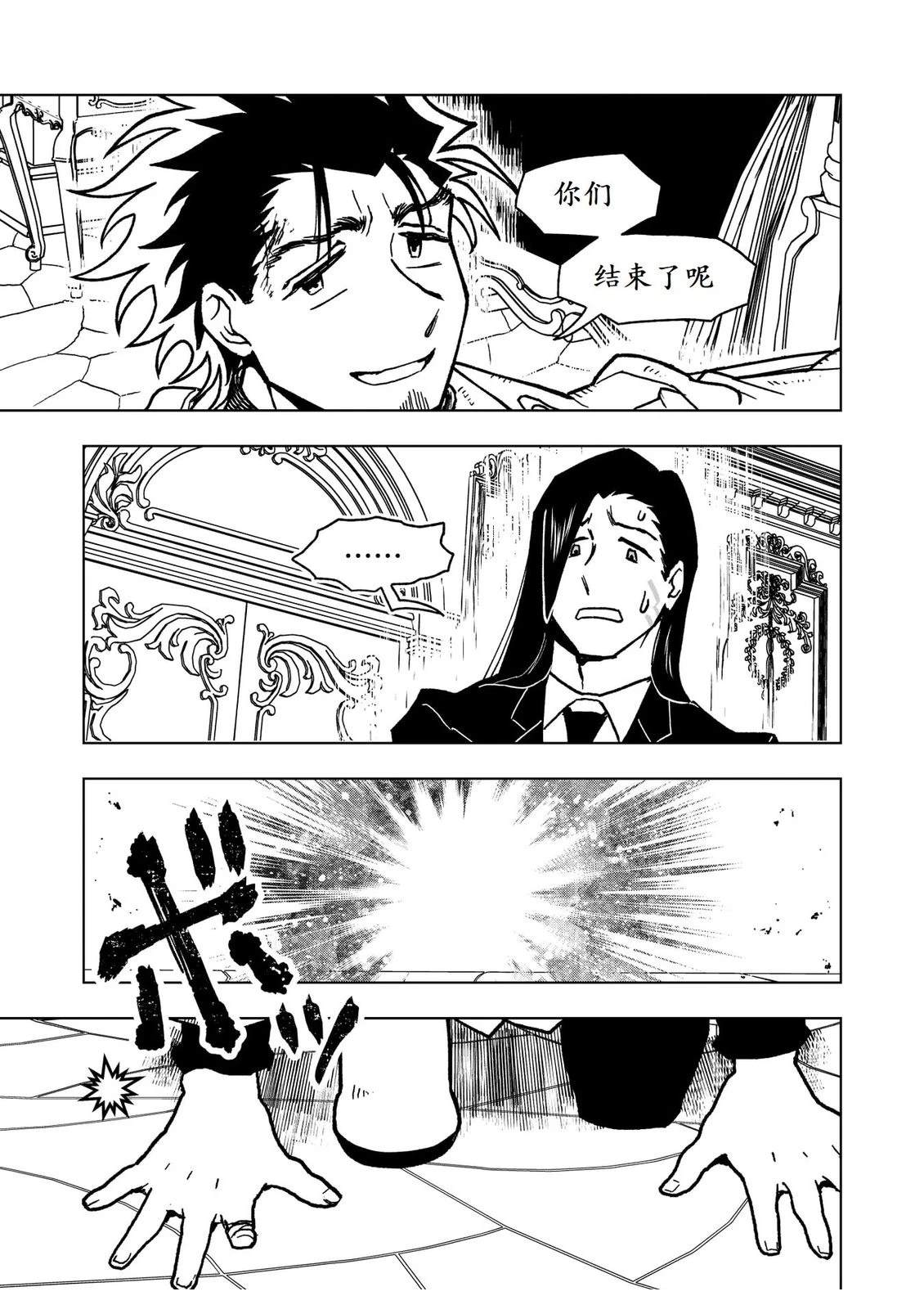 第44话15