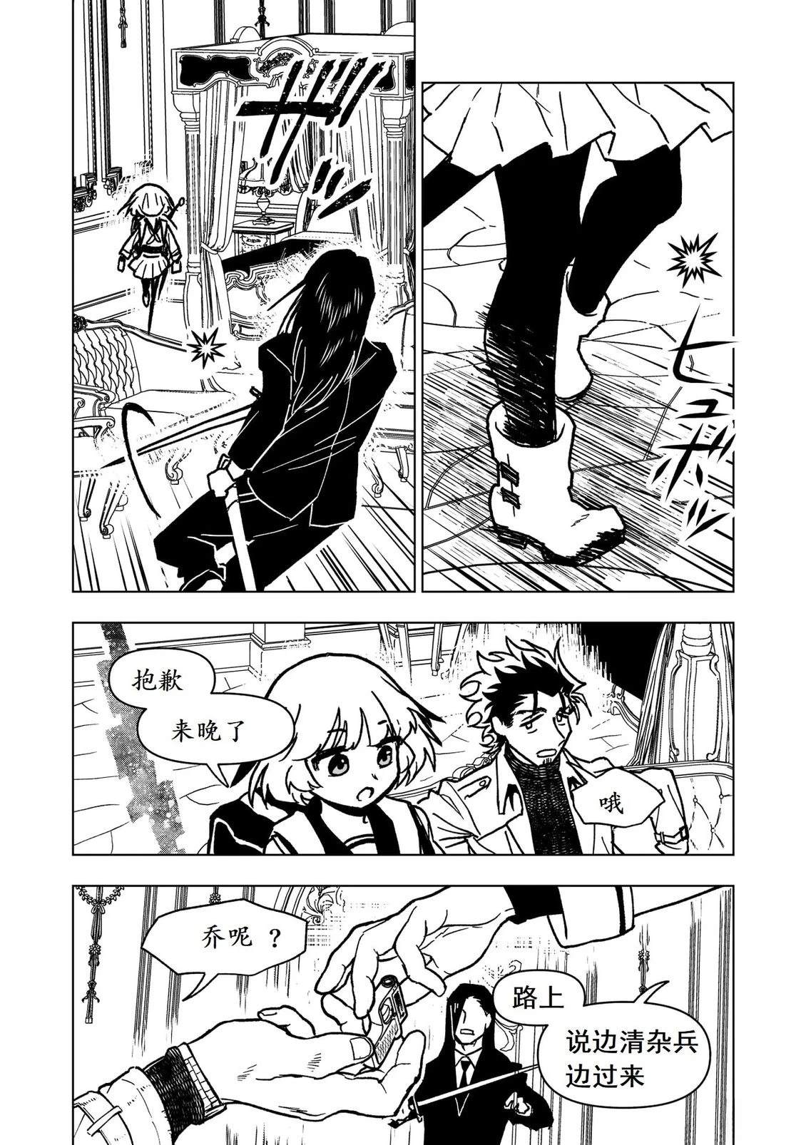 第44话17