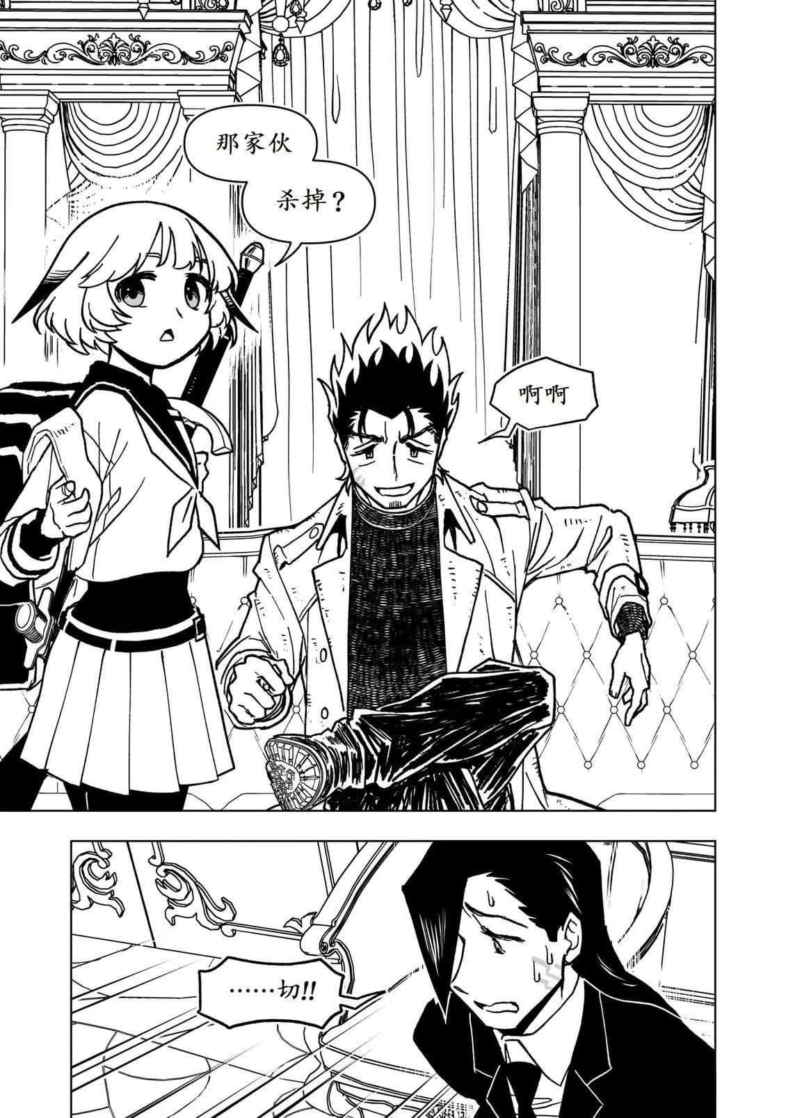 第44话19