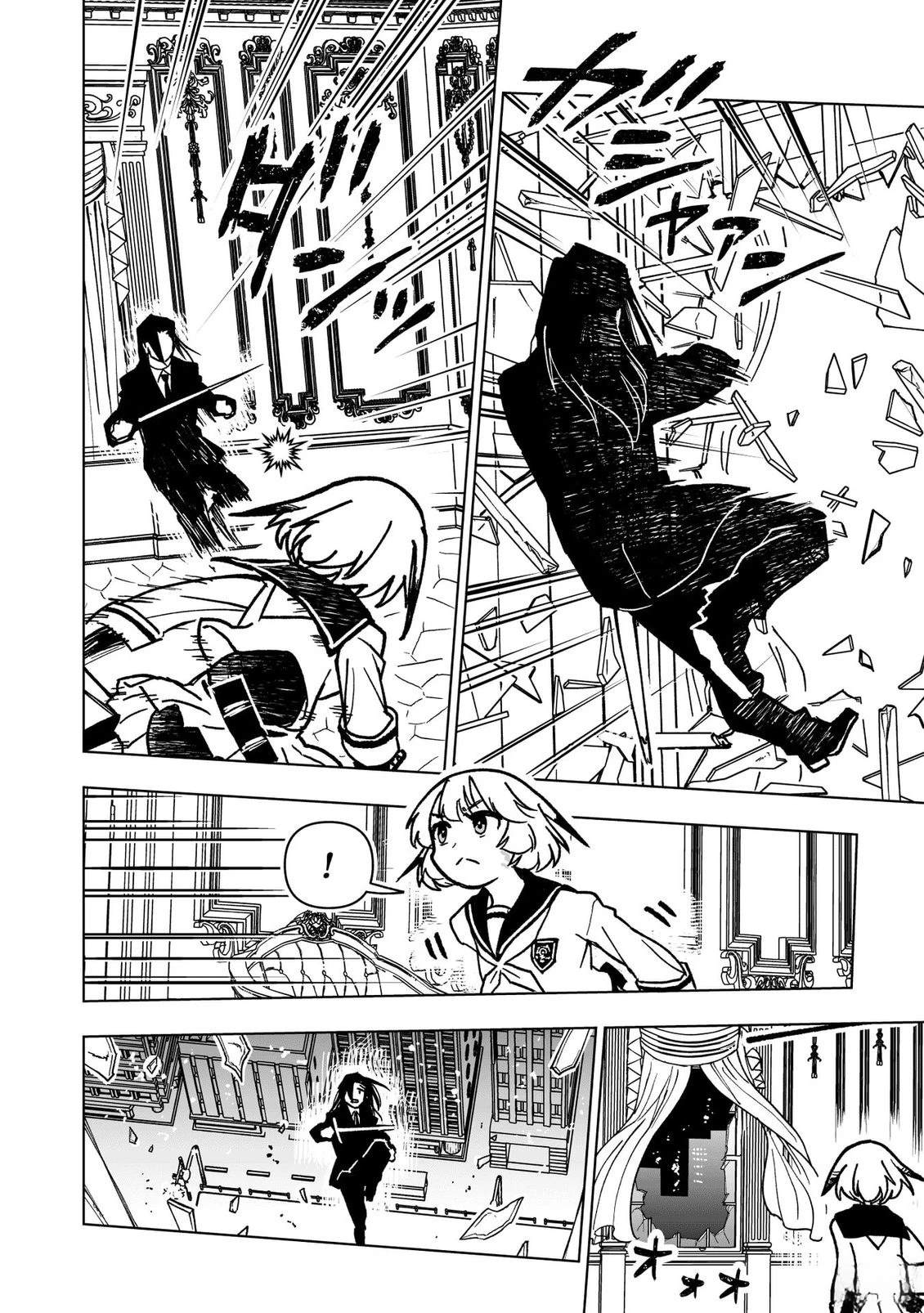 第44话20