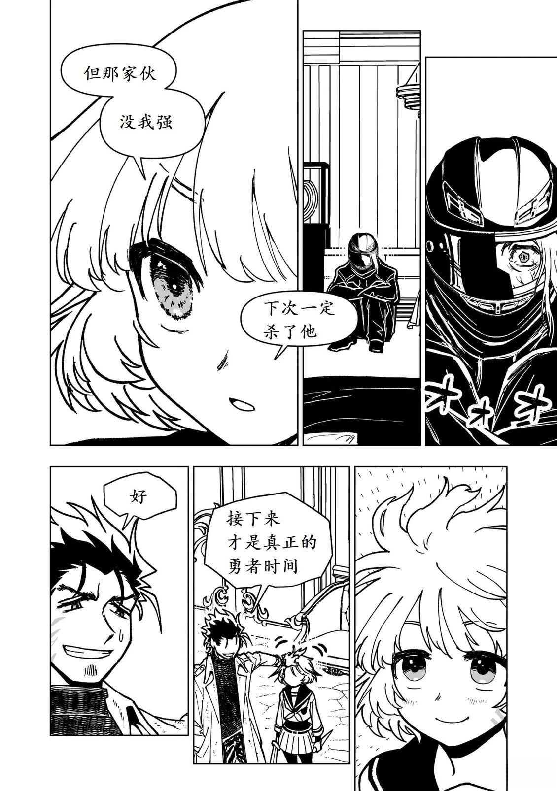 第44话22