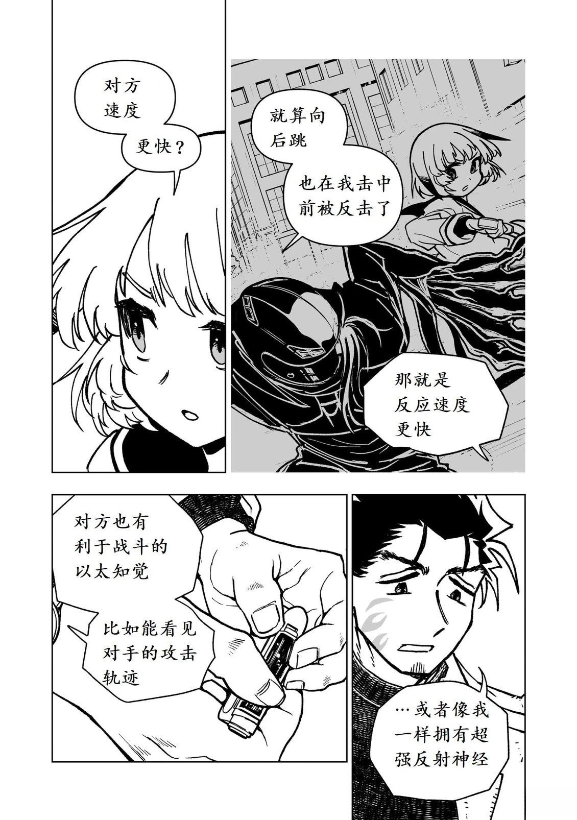 第44话24
