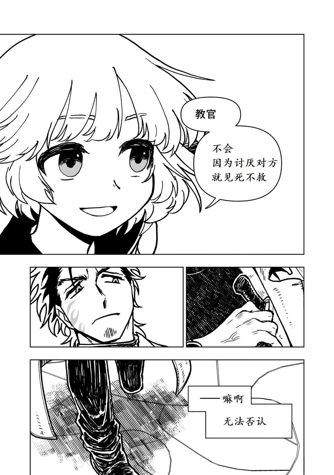 第44话27