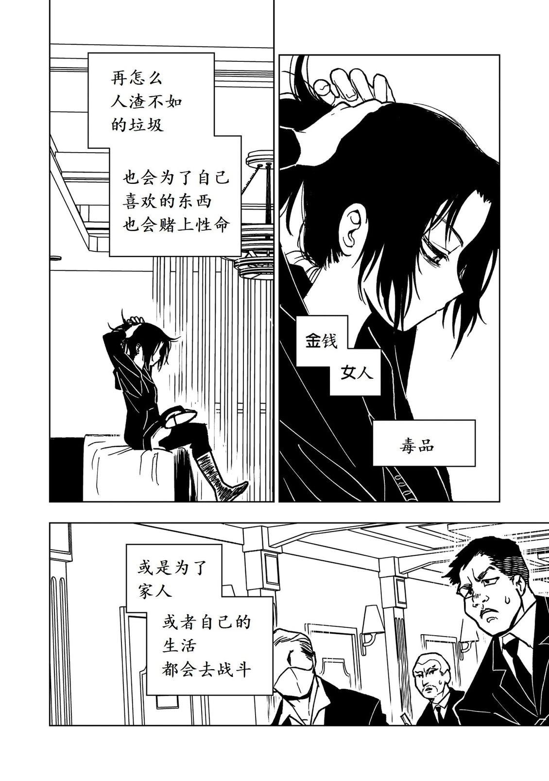 第44话28