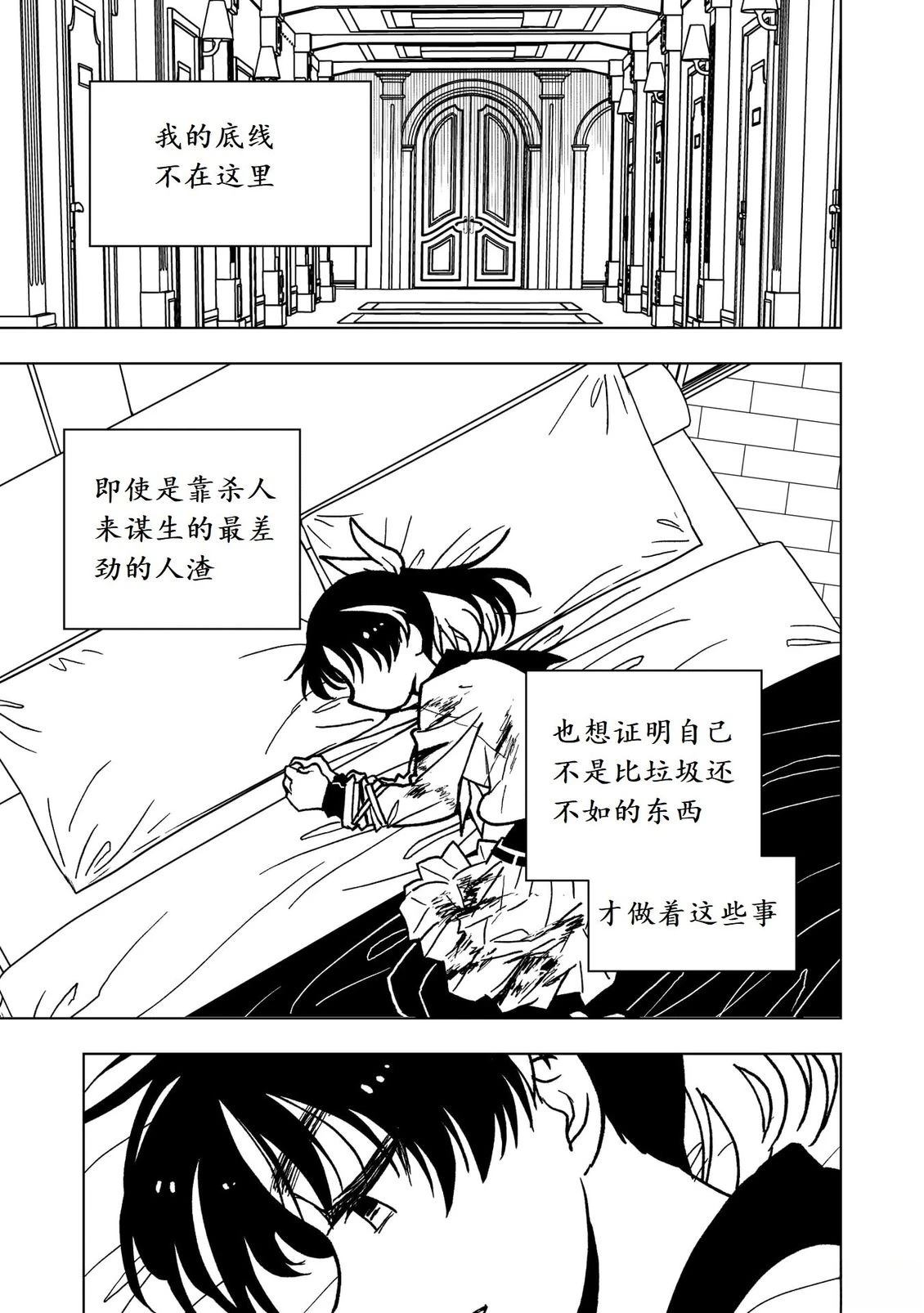 第44话29