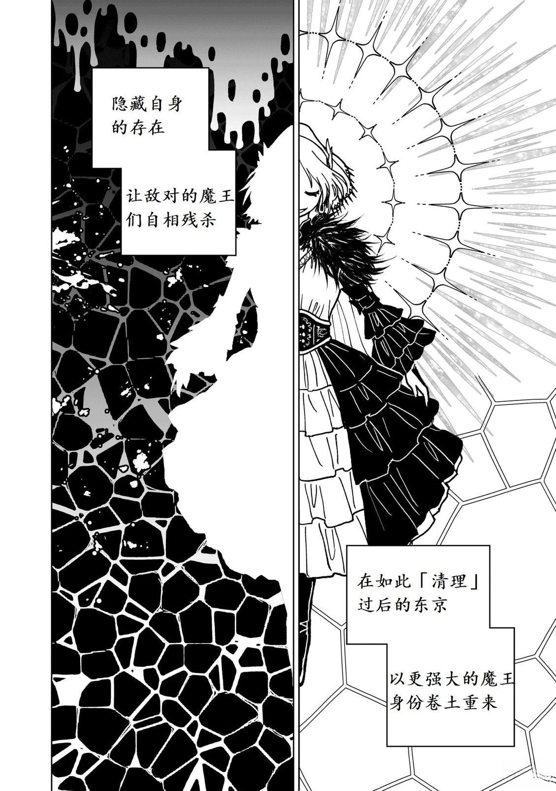第44话4