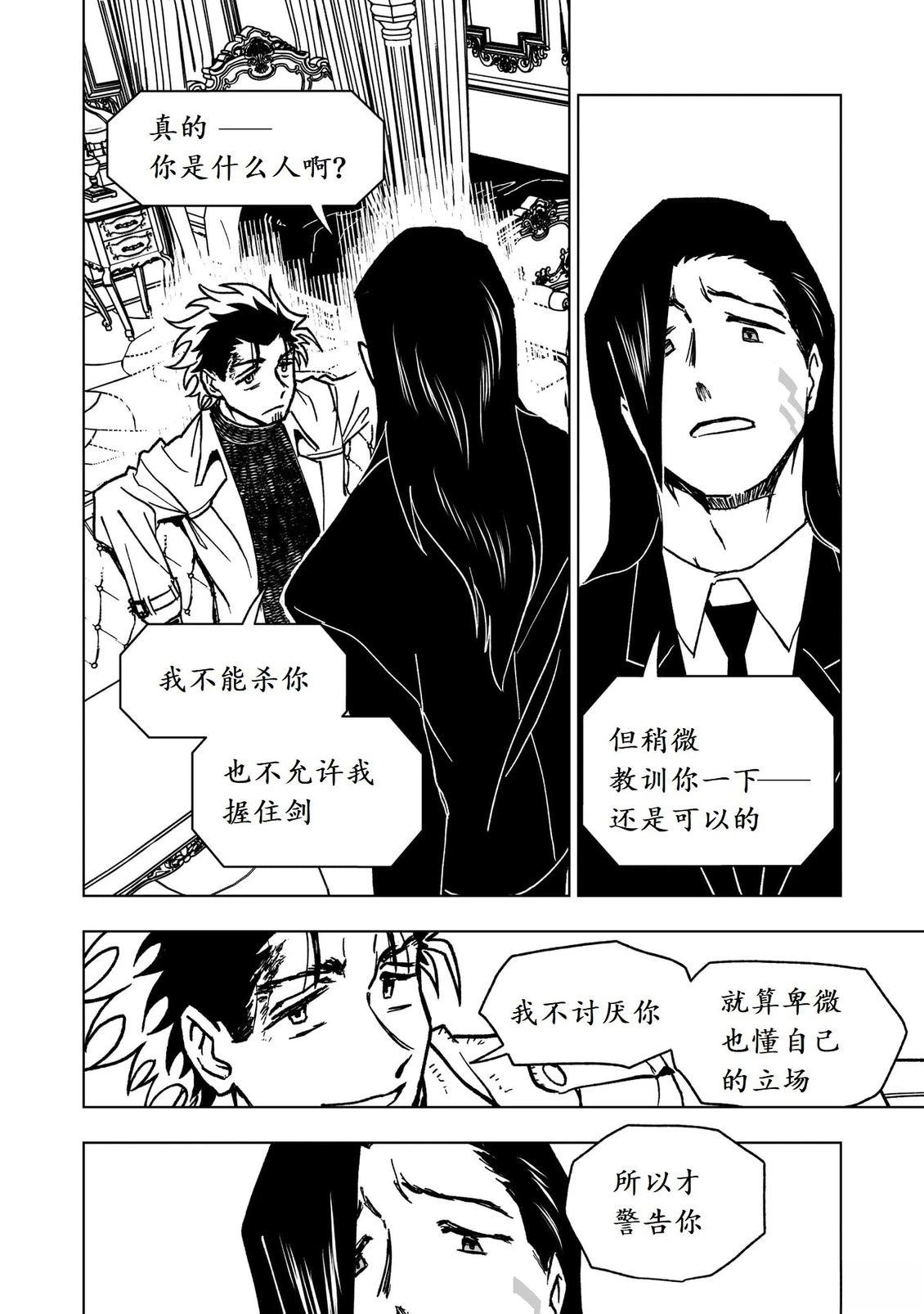 第44话6