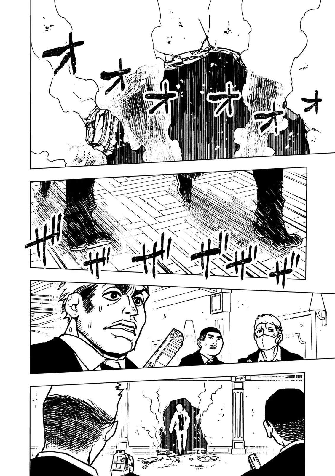 第44话8