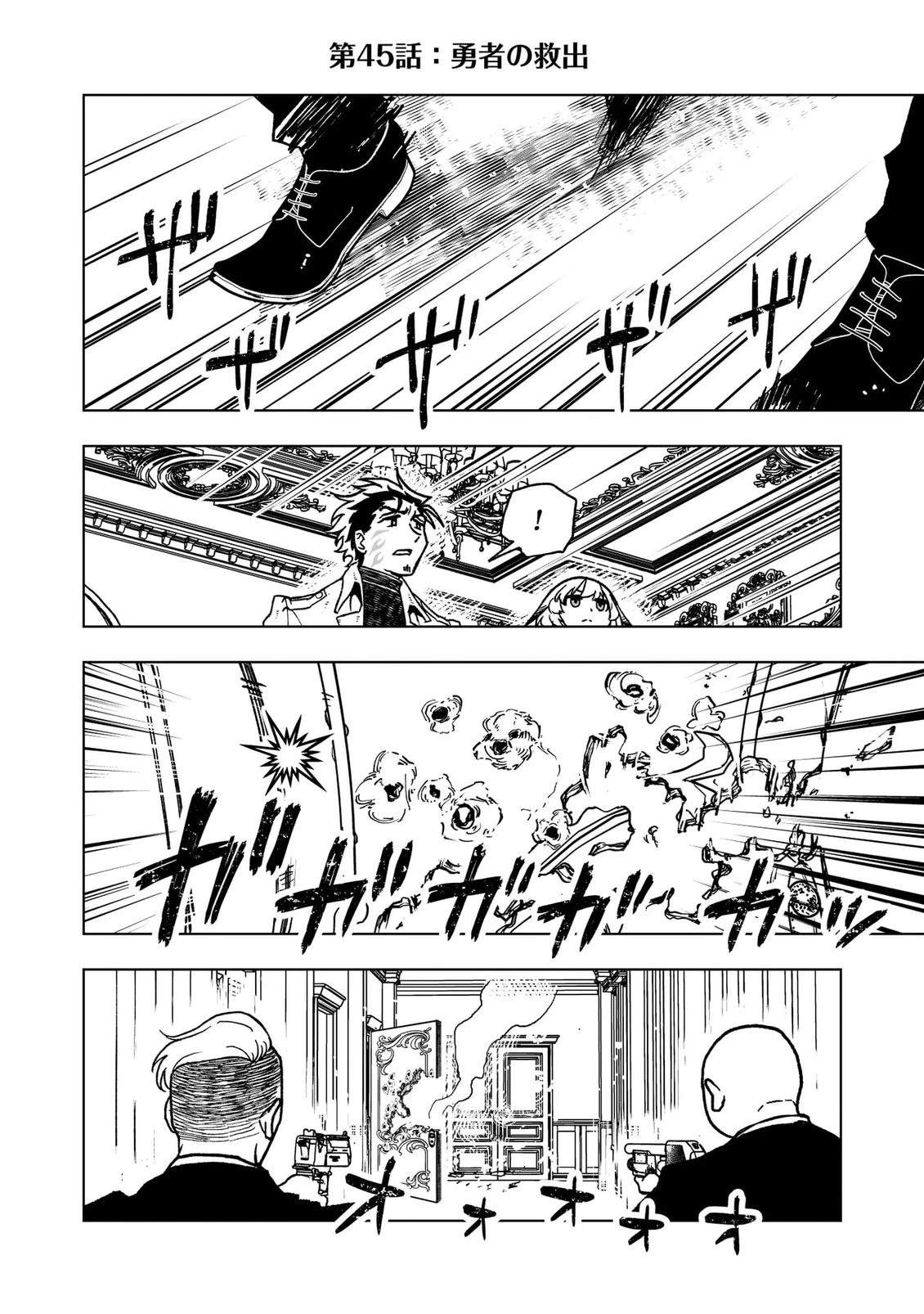 第45话0