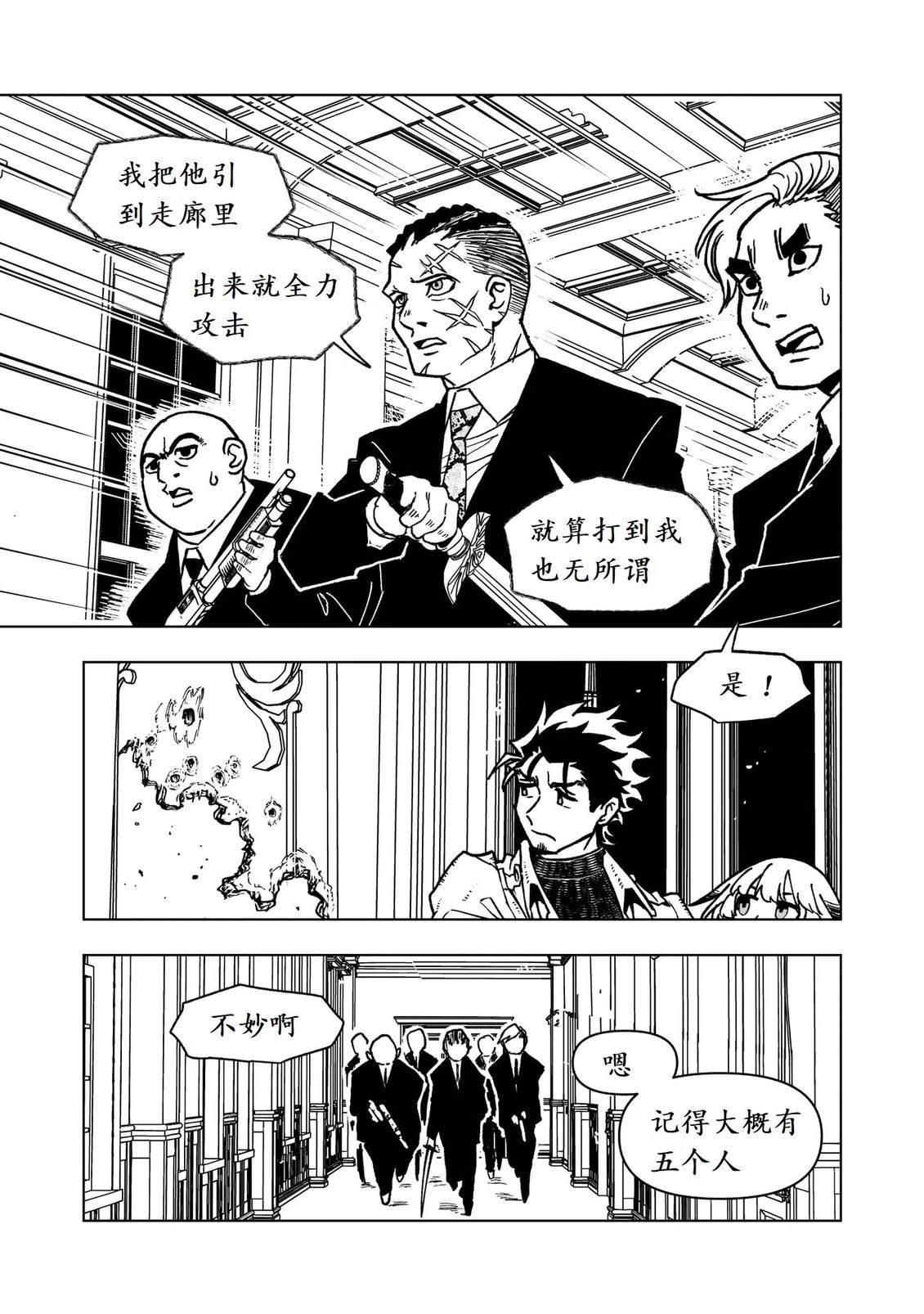 第45话1