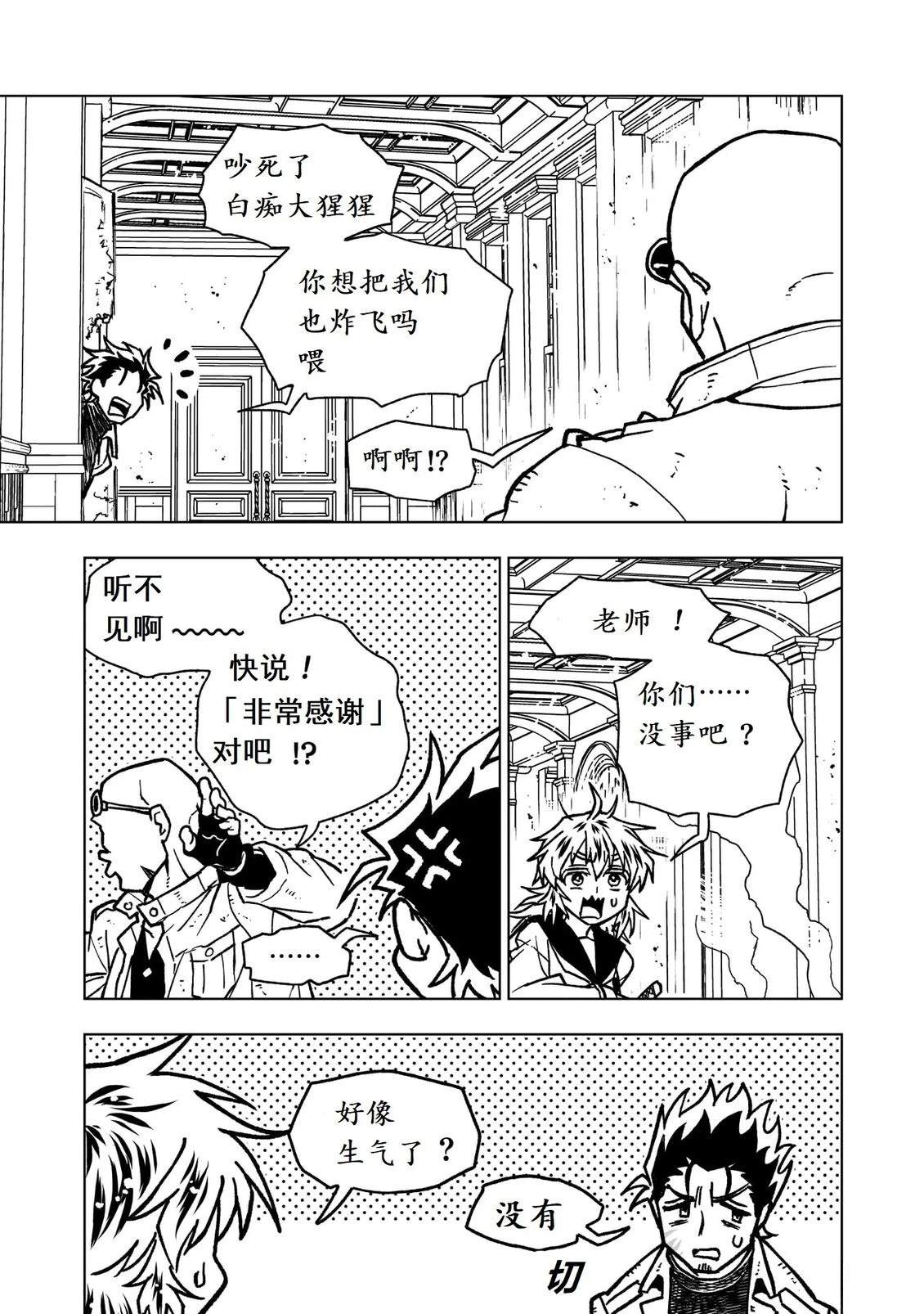 第45话11