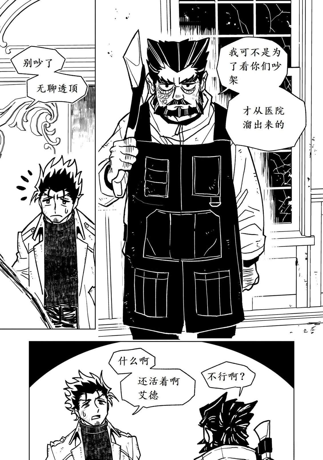 第45话13