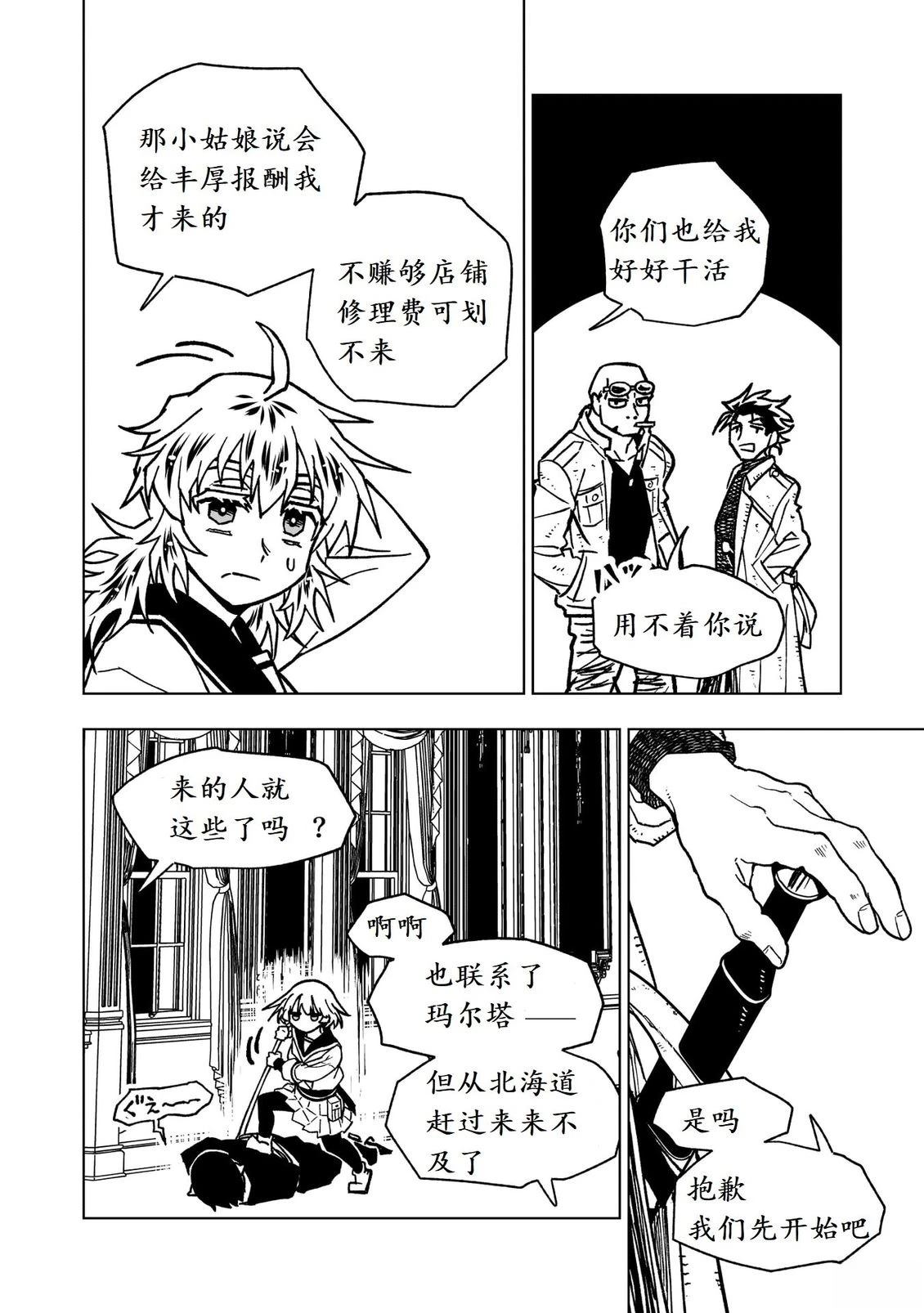 第45话14