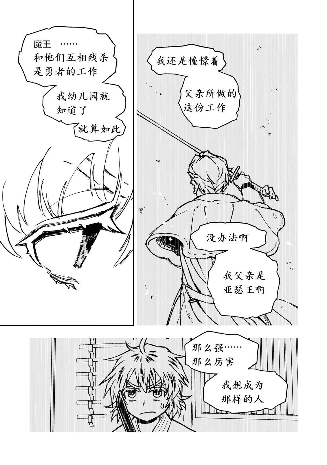 第45话19