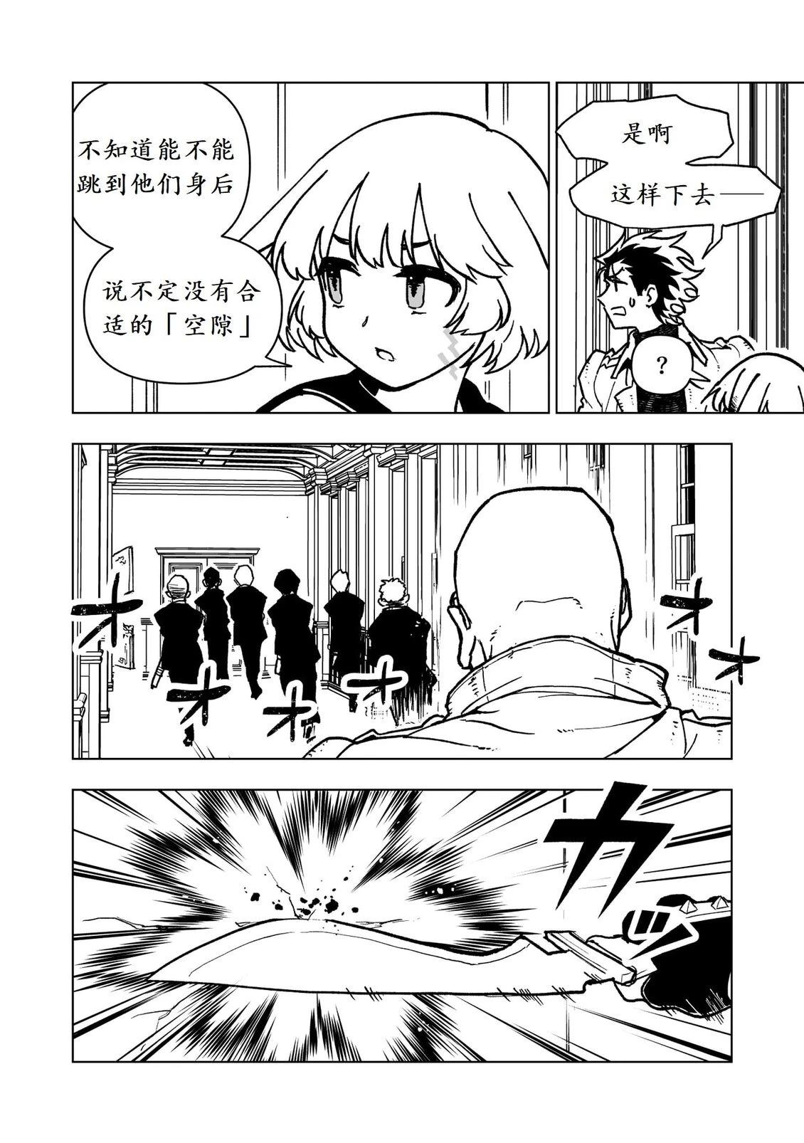 第45话2