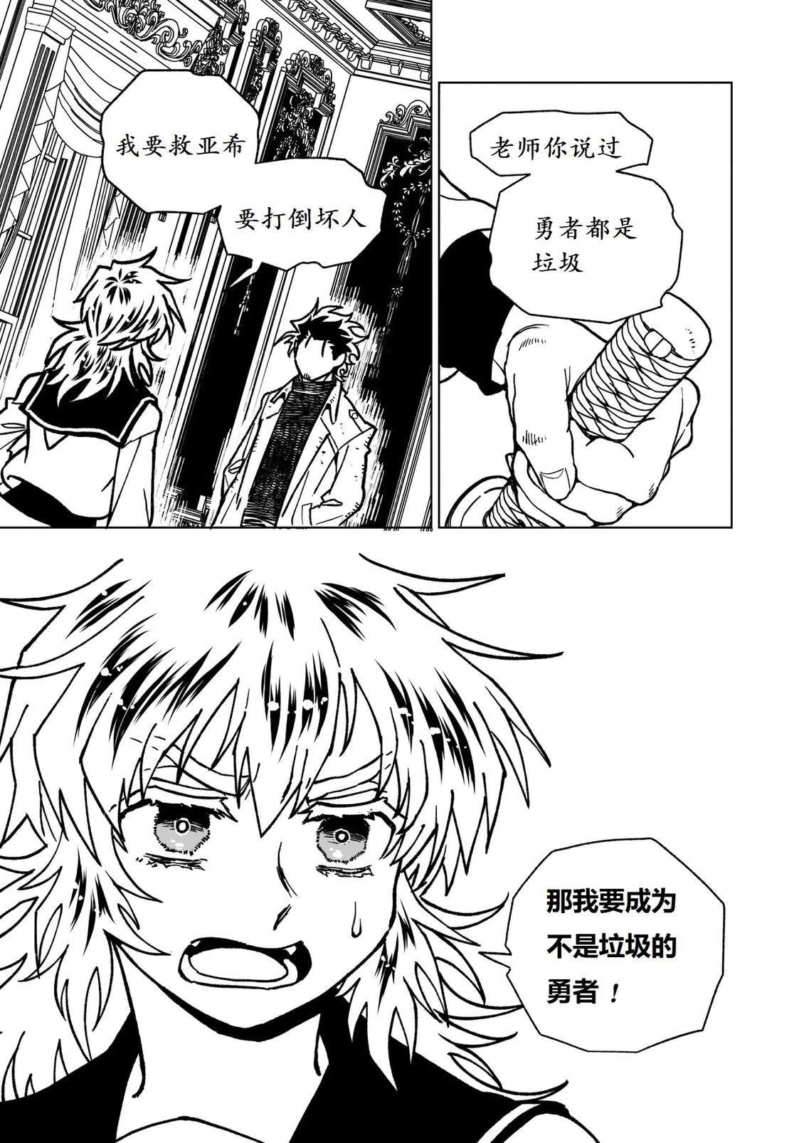 第45话21