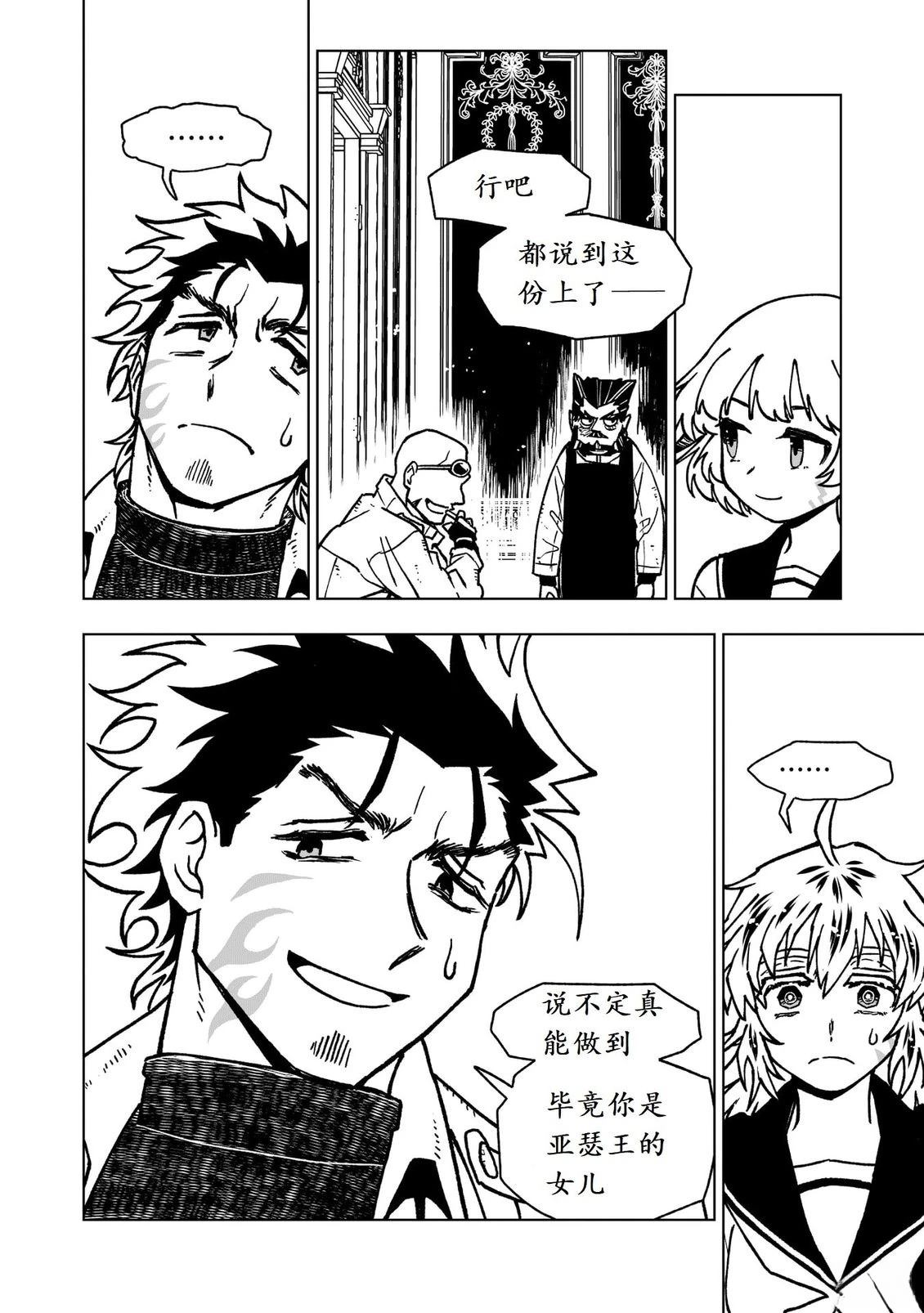 第45话22