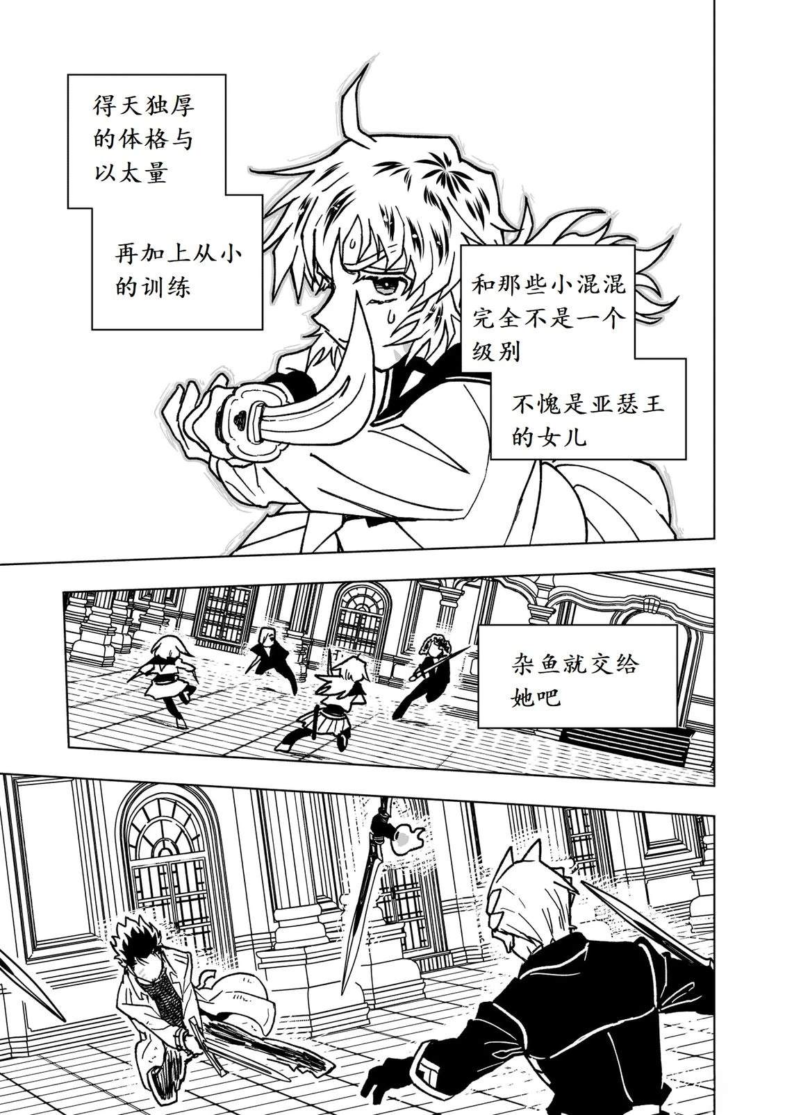 第46话13