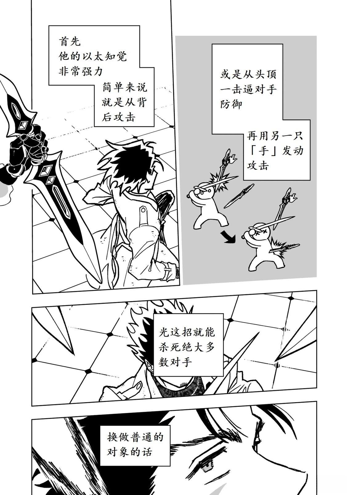 第46话15