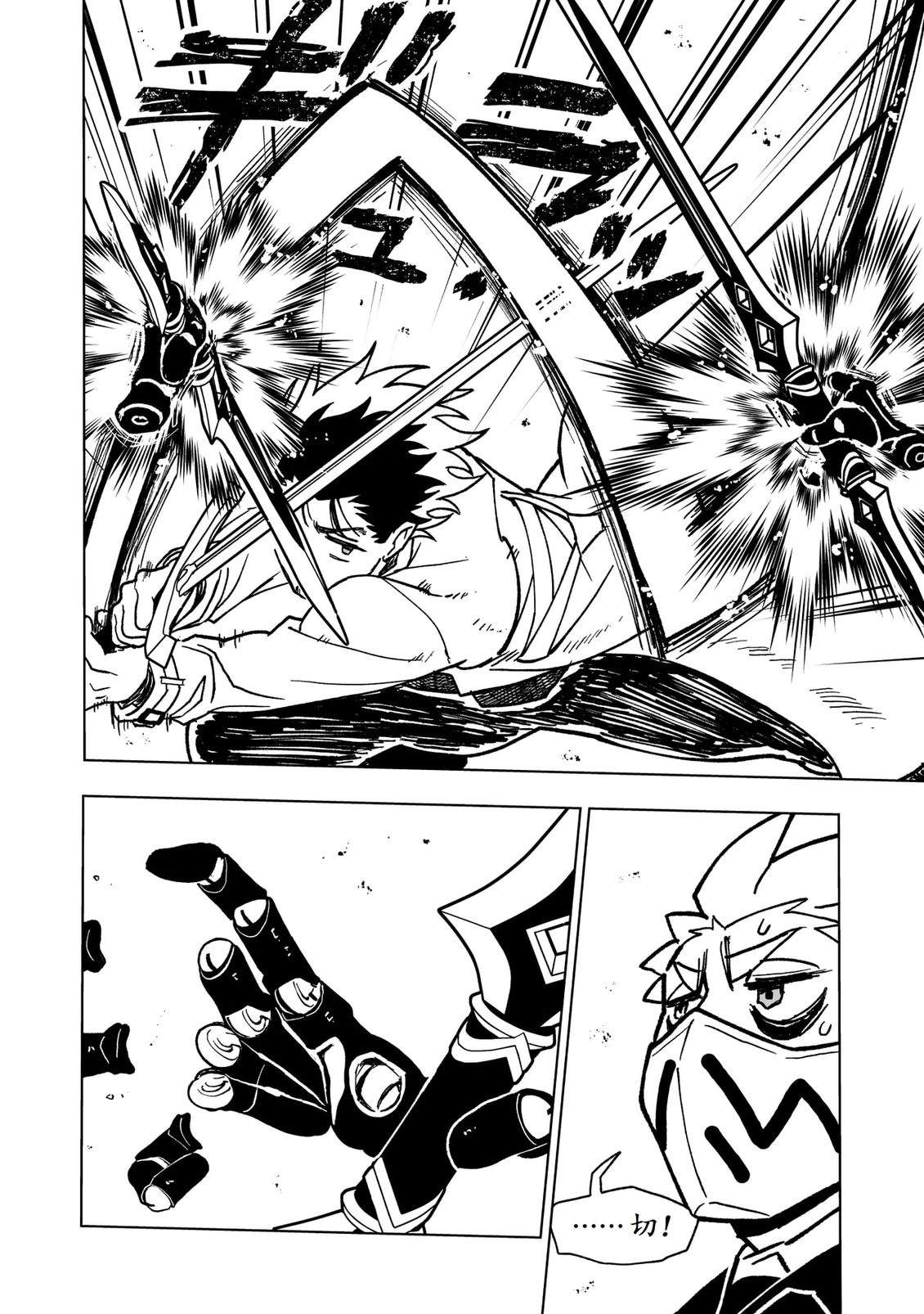 第46话16