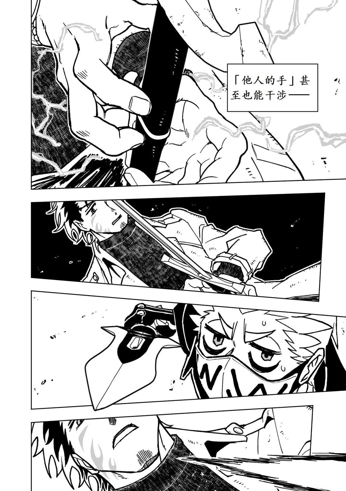 第46话20